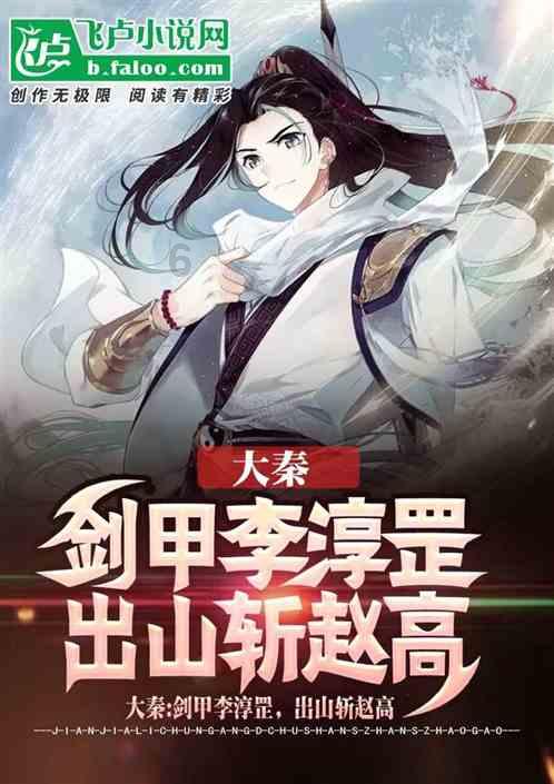 万相之王震撼登场：掌握凶兽咆哮技能，释放强大力量！